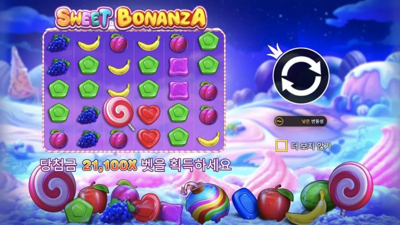 스위트 보난자 공식 데모 데모 스위트 보난자 공식 데모 한국어 데모 시작 화면